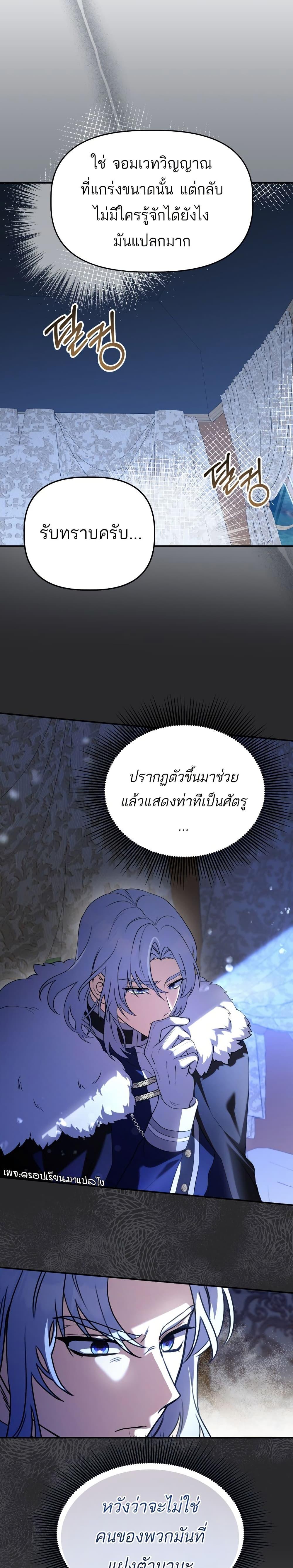 Manga-lc-com อ่านมังงะ อ่านการ์ตูน ออนไลน์ ฟรี Azelda Spirit Master’s Contract Marriage ตอนที่ 1 2 3 4 5 6 7 8 9 10 11 12 13 14 ฟรี ไม่มีโฆษณา Manga-lc - อ่าน มังงะ อ่าน การ์ตูน ออนไลน์ อ่านมังงะ ฟรี