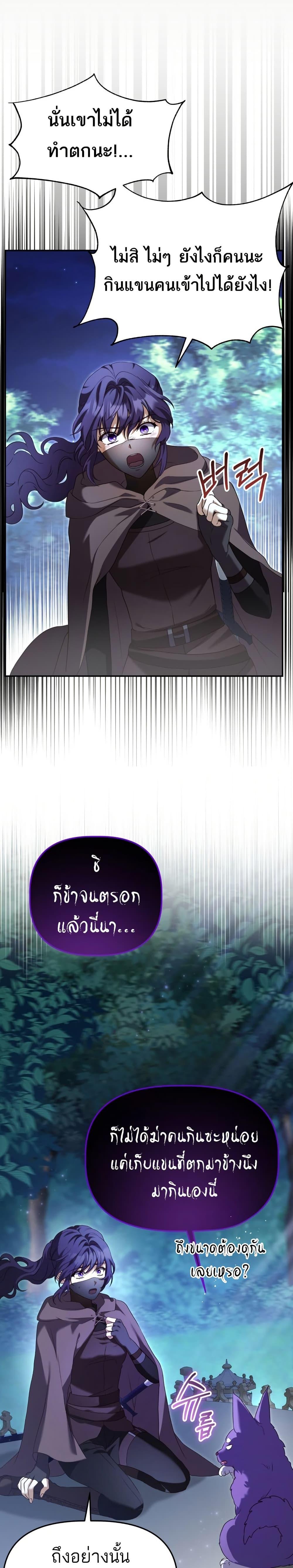 Manga-lc-com อ่านมังงะ อ่านการ์ตูน ออนไลน์ ฟรี Azelda Spirit Master’s Contract Marriage ตอนที่ 1 2 3 4 5 6 7 8 9 10 11 12 13 14 ฟรี ไม่มีโฆษณา Manga-lc - อ่าน มังงะ อ่าน การ์ตูน ออนไลน์ อ่านมังงะ ฟรี