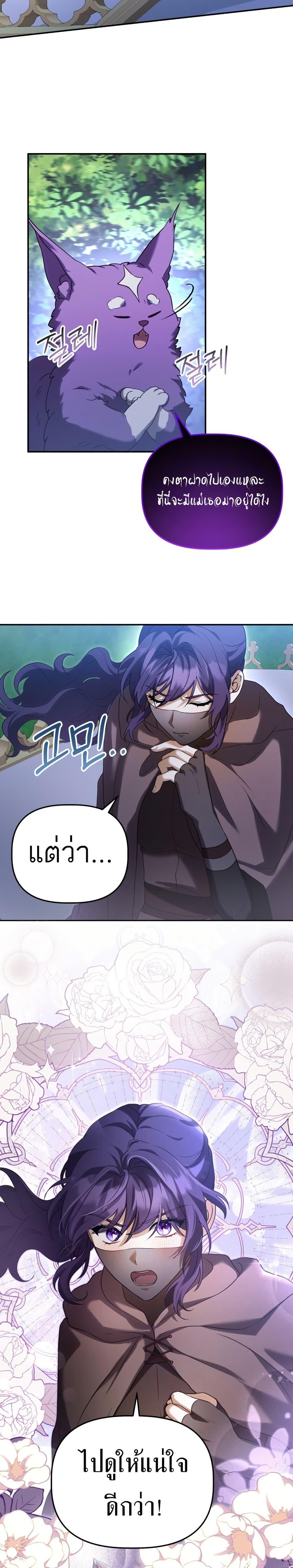 Manga-lc-com อ่านมังงะ อ่านการ์ตูน ออนไลน์ ฟรี Azelda Spirit Master’s Contract Marriage ตอนที่ 1 2 3 4 5 6 7 8 9 10 11 12 13 14 ฟรี ไม่มีโฆษณา Manga-lc - อ่าน มังงะ อ่าน การ์ตูน ออนไลน์ อ่านมังงะ ฟรี