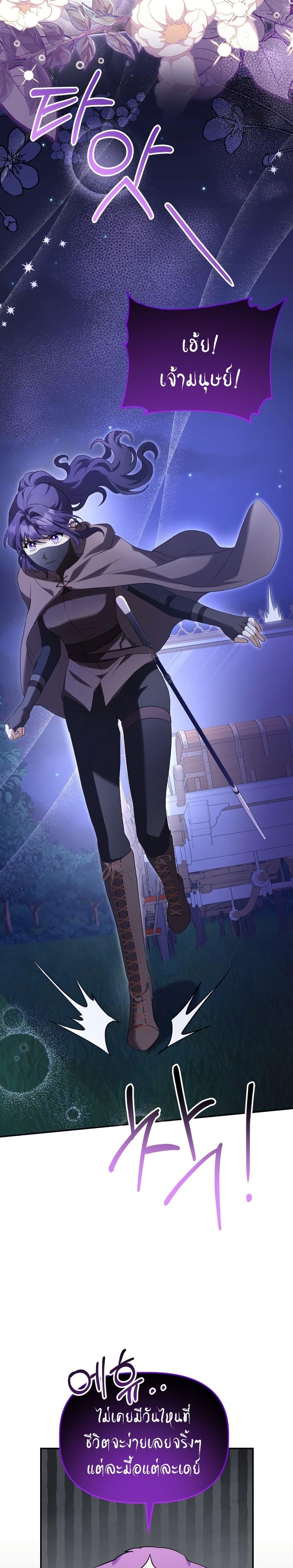 Manga-lc-com อ่านมังงะ อ่านการ์ตูน ออนไลน์ ฟรี Azelda Spirit Master’s Contract Marriage ตอนที่ 1 2 3 4 5 6 7 8 9 10 11 12 13 14 ฟรี ไม่มีโฆษณา Manga-lc - อ่าน มังงะ อ่าน การ์ตูน ออนไลน์ อ่านมังงะ ฟรี