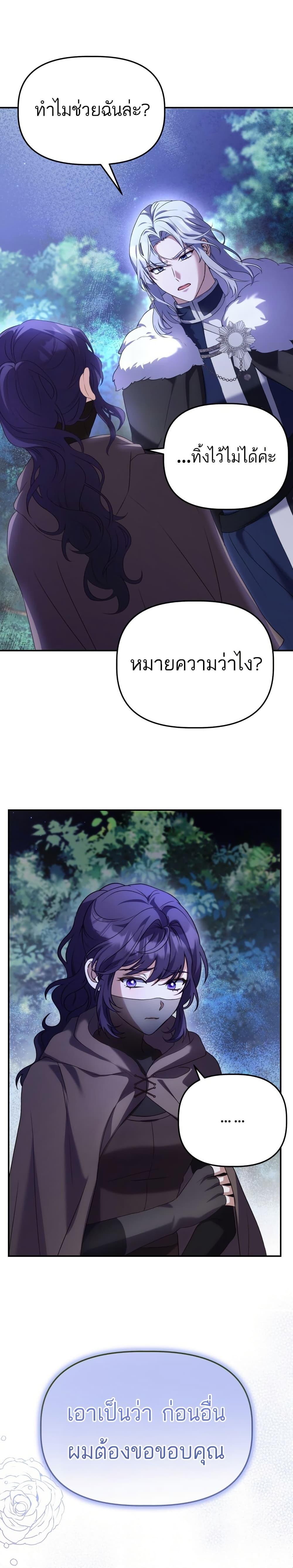 Manga-lc-com อ่านมังงะ อ่านการ์ตูน ออนไลน์ ฟรี Azelda Spirit Master’s Contract Marriage ตอนที่ 1 2 3 4 5 6 7 8 9 10 11 12 13 14 ฟรี ไม่มีโฆษณา Manga-lc - อ่าน มังงะ อ่าน การ์ตูน ออนไลน์ อ่านมังงะ ฟรี