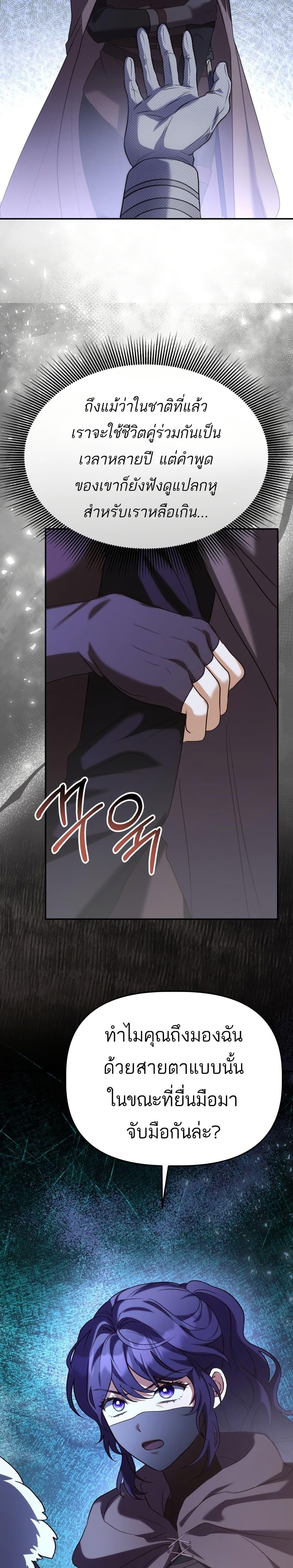 Manga-lc-com อ่านมังงะ อ่านการ์ตูน ออนไลน์ ฟรี Azelda Spirit Master’s Contract Marriage ตอนที่ 1 2 3 4 5 6 7 8 9 10 11 12 13 14 ฟรี ไม่มีโฆษณา Manga-lc - อ่าน มังงะ อ่าน การ์ตูน ออนไลน์ อ่านมังงะ ฟรี