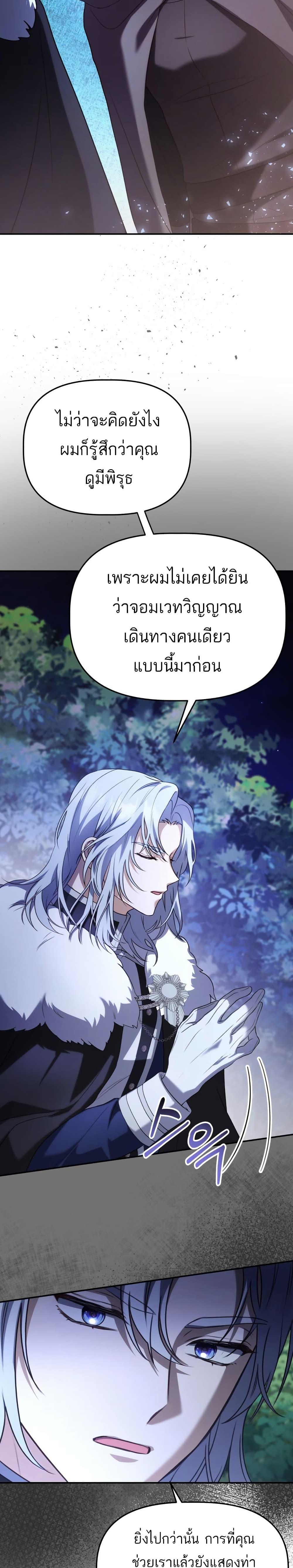 Manga-lc-com อ่านมังงะ อ่านการ์ตูน ออนไลน์ ฟรี Azelda Spirit Master’s Contract Marriage ตอนที่ 1 2 3 4 5 6 7 8 9 10 11 12 13 14 ฟรี ไม่มีโฆษณา Manga-lc - อ่าน มังงะ อ่าน การ์ตูน ออนไลน์ อ่านมังงะ ฟรี