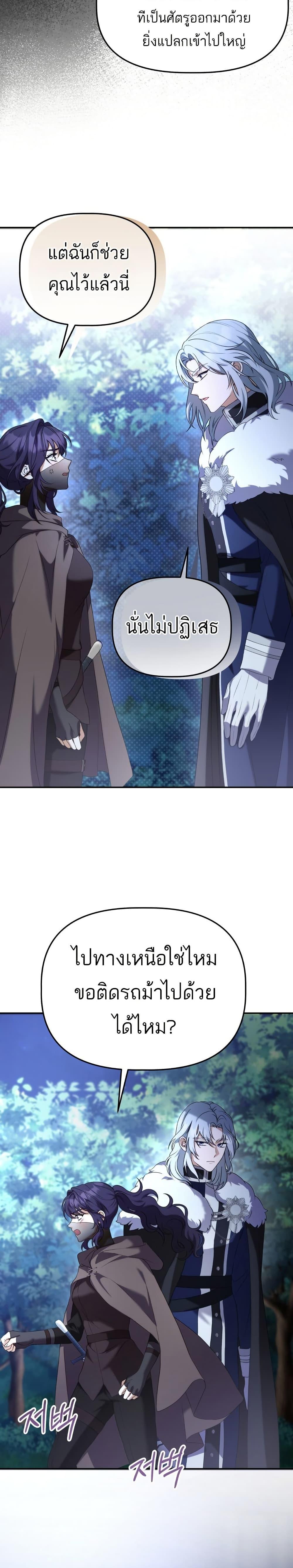 Manga-lc-com อ่านมังงะ อ่านการ์ตูน ออนไลน์ ฟรี Azelda Spirit Master’s Contract Marriage ตอนที่ 1 2 3 4 5 6 7 8 9 10 11 12 13 14 ฟรี ไม่มีโฆษณา Manga-lc - อ่าน มังงะ อ่าน การ์ตูน ออนไลน์ อ่านมังงะ ฟรี