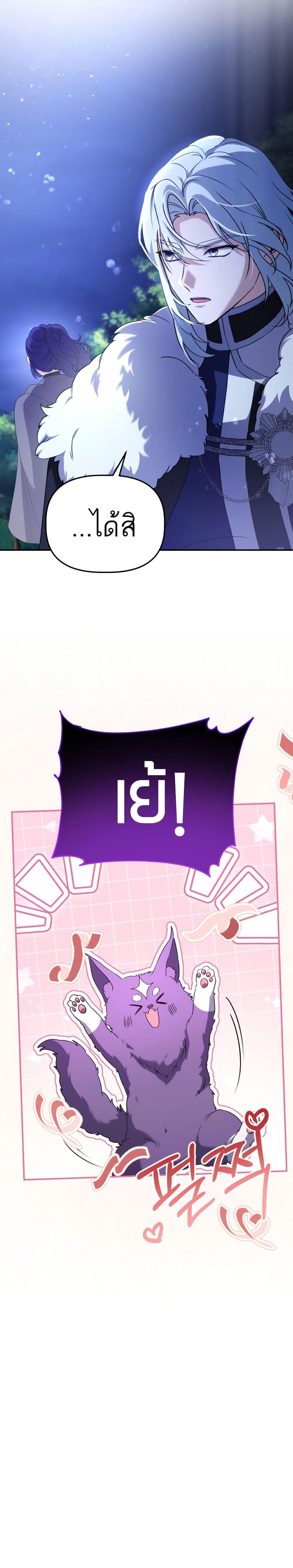 Manga-lc-com อ่านมังงะ อ่านการ์ตูน ออนไลน์ ฟรี Azelda Spirit Master’s Contract Marriage ตอนที่ 1 2 3 4 5 6 7 8 9 10 11 12 13 14 ฟรี ไม่มีโฆษณา Manga-lc - อ่าน มังงะ อ่าน การ์ตูน ออนไลน์ อ่านมังงะ ฟรี