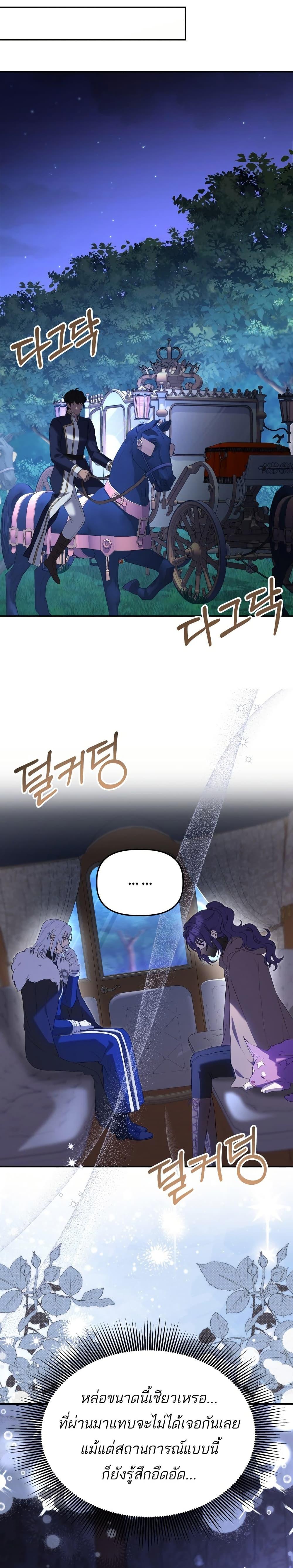 Manga-lc-com อ่านมังงะ อ่านการ์ตูน ออนไลน์ ฟรี Azelda Spirit Master’s Contract Marriage ตอนที่ 1 2 3 4 5 6 7 8 9 10 11 12 13 14 ฟรี ไม่มีโฆษณา Manga-lc - อ่าน มังงะ อ่าน การ์ตูน ออนไลน์ อ่านมังงะ ฟรี