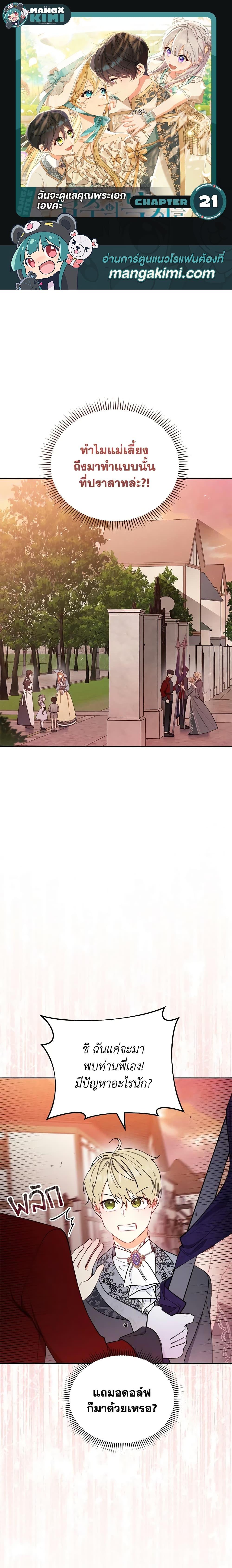 Manga-lc-com อ่านมังงะ อ่านการ์ตูน ออนไลน์ ฟรี Writing My Male Lead’s Happily Ever After ตอนที่ 1 2 3 4 5 6 7 8 9 10 11 12 13 14 ฟรี ไม่มีโฆษณา Manga-lc - อ่าน มังงะ อ่าน การ์ตูน ออนไลน์ อ่านมังงะ ฟรี