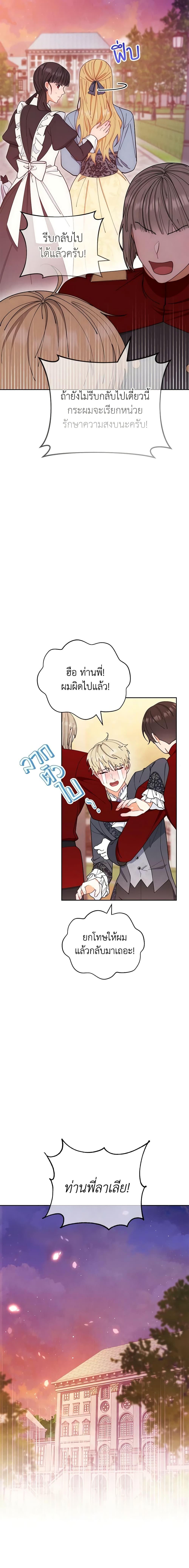 Manga-lc-com อ่านมังงะ อ่านการ์ตูน ออนไลน์ ฟรี Writing My Male Lead’s Happily Ever After ตอนที่ 1 2 3 4 5 6 7 8 9 10 11 12 13 14 ฟรี ไม่มีโฆษณา Manga-lc - อ่าน มังงะ อ่าน การ์ตูน ออนไลน์ อ่านมังงะ ฟรี