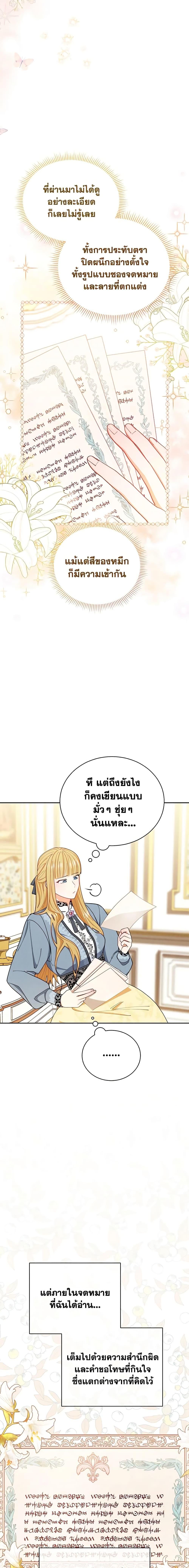 Manga-lc-com อ่านมังงะ อ่านการ์ตูน ออนไลน์ ฟรี Writing My Male Lead’s Happily Ever After ตอนที่ 1 2 3 4 5 6 7 8 9 10 11 12 13 14 ฟรี ไม่มีโฆษณา Manga-lc - อ่าน มังงะ อ่าน การ์ตูน ออนไลน์ อ่านมังงะ ฟรี