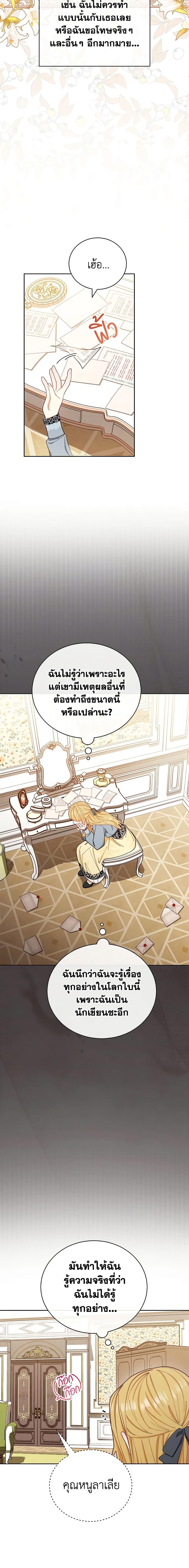 Manga-lc-com อ่านมังงะ อ่านการ์ตูน ออนไลน์ ฟรี Writing My Male Lead’s Happily Ever After ตอนที่ 1 2 3 4 5 6 7 8 9 10 11 12 13 14 ฟรี ไม่มีโฆษณา Manga-lc - อ่าน มังงะ อ่าน การ์ตูน ออนไลน์ อ่านมังงะ ฟรี