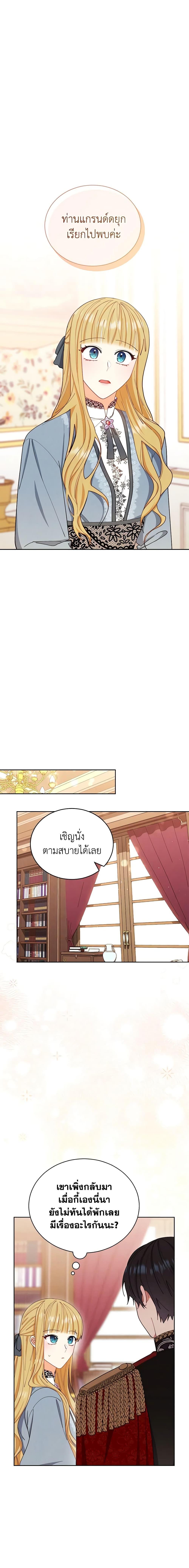 Manga-lc-com อ่านมังงะ อ่านการ์ตูน ออนไลน์ ฟรี Writing My Male Lead’s Happily Ever After ตอนที่ 1 2 3 4 5 6 7 8 9 10 11 12 13 14 ฟรี ไม่มีโฆษณา Manga-lc - อ่าน มังงะ อ่าน การ์ตูน ออนไลน์ อ่านมังงะ ฟรี