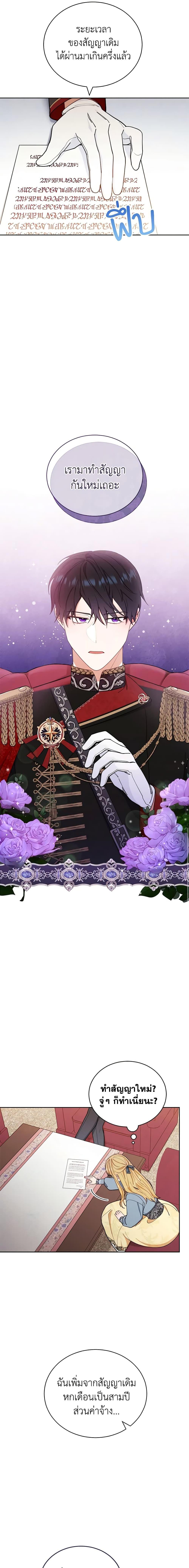 Manga-lc-com อ่านมังงะ อ่านการ์ตูน ออนไลน์ ฟรี Writing My Male Lead’s Happily Ever After ตอนที่ 1 2 3 4 5 6 7 8 9 10 11 12 13 14 ฟรี ไม่มีโฆษณา Manga-lc - อ่าน มังงะ อ่าน การ์ตูน ออนไลน์ อ่านมังงะ ฟรี