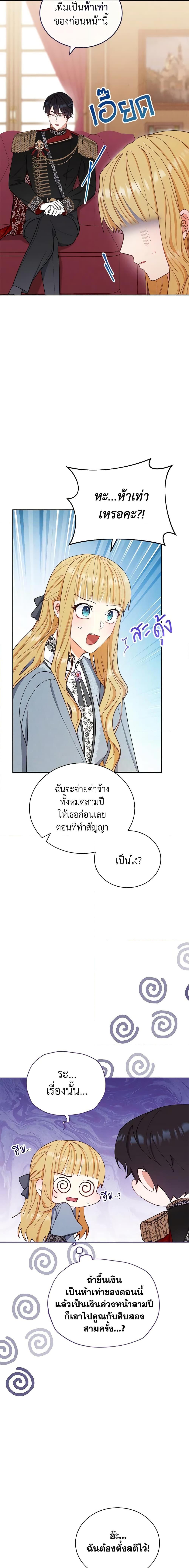 Manga-lc-com อ่านมังงะ อ่านการ์ตูน ออนไลน์ ฟรี Writing My Male Lead’s Happily Ever After ตอนที่ 1 2 3 4 5 6 7 8 9 10 11 12 13 14 ฟรี ไม่มีโฆษณา Manga-lc - อ่าน มังงะ อ่าน การ์ตูน ออนไลน์ อ่านมังงะ ฟรี