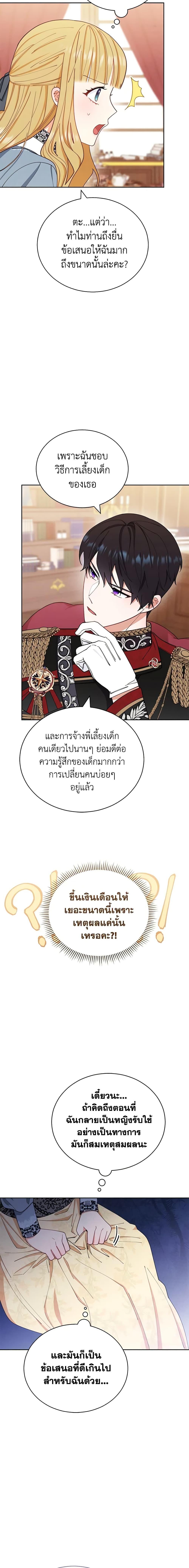 Manga-lc-com อ่านมังงะ อ่านการ์ตูน ออนไลน์ ฟรี Writing My Male Lead’s Happily Ever After ตอนที่ 1 2 3 4 5 6 7 8 9 10 11 12 13 14 ฟรี ไม่มีโฆษณา Manga-lc - อ่าน มังงะ อ่าน การ์ตูน ออนไลน์ อ่านมังงะ ฟรี