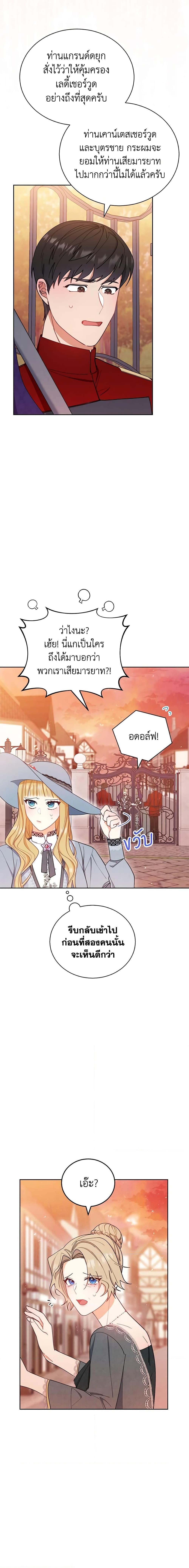 Manga-lc-com อ่านมังงะ อ่านการ์ตูน ออนไลน์ ฟรี Writing My Male Lead’s Happily Ever After ตอนที่ 1 2 3 4 5 6 7 8 9 10 11 12 13 14 ฟรี ไม่มีโฆษณา Manga-lc - อ่าน มังงะ อ่าน การ์ตูน ออนไลน์ อ่านมังงะ ฟรี