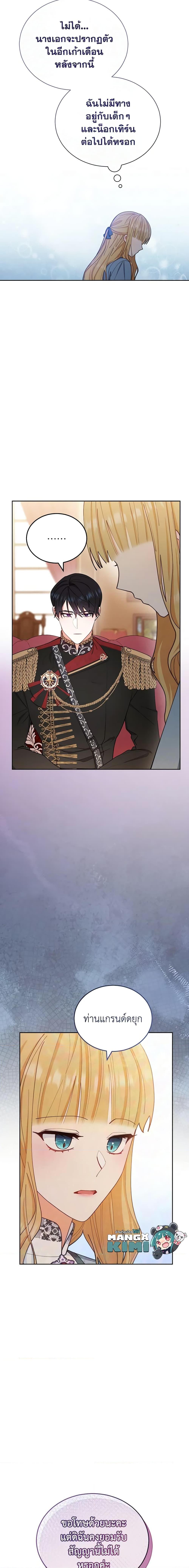 Manga-lc-com อ่านมังงะ อ่านการ์ตูน ออนไลน์ ฟรี Writing My Male Lead’s Happily Ever After ตอนที่ 1 2 3 4 5 6 7 8 9 10 11 12 13 14 ฟรี ไม่มีโฆษณา Manga-lc - อ่าน มังงะ อ่าน การ์ตูน ออนไลน์ อ่านมังงะ ฟรี