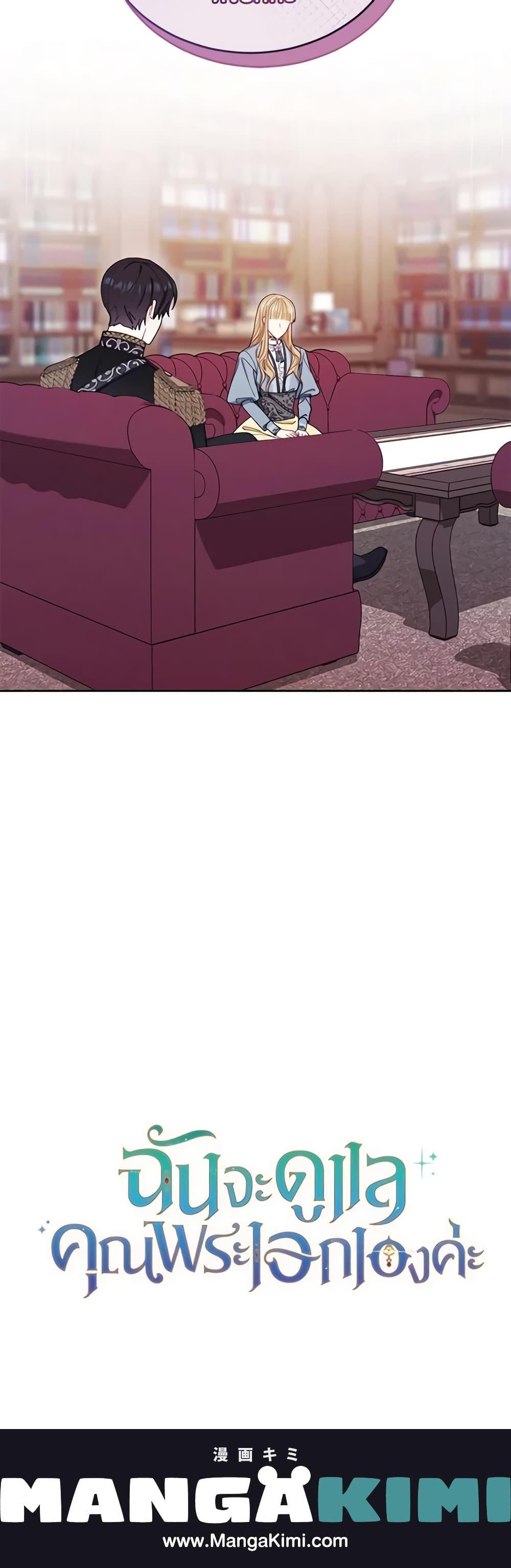 Manga-lc-com อ่านมังงะ อ่านการ์ตูน ออนไลน์ ฟรี Writing My Male Lead’s Happily Ever After ตอนที่ 1 2 3 4 5 6 7 8 9 10 11 12 13 14 ฟรี ไม่มีโฆษณา Manga-lc - อ่าน มังงะ อ่าน การ์ตูน ออนไลน์ อ่านมังงะ ฟรี