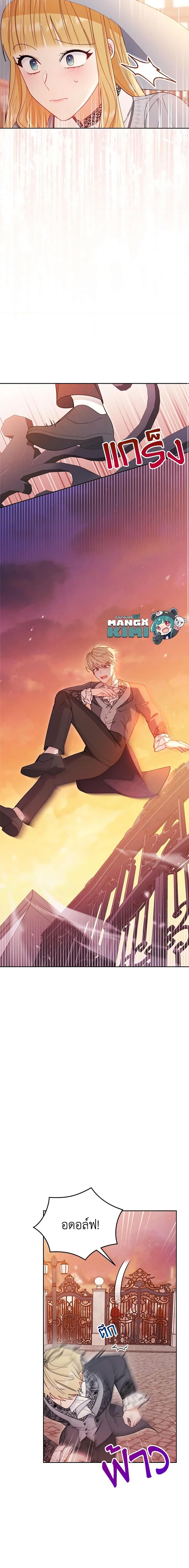 Manga-lc-com อ่านมังงะ อ่านการ์ตูน ออนไลน์ ฟรี Writing My Male Lead’s Happily Ever After ตอนที่ 1 2 3 4 5 6 7 8 9 10 11 12 13 14 ฟรี ไม่มีโฆษณา Manga-lc - อ่าน มังงะ อ่าน การ์ตูน ออนไลน์ อ่านมังงะ ฟรี