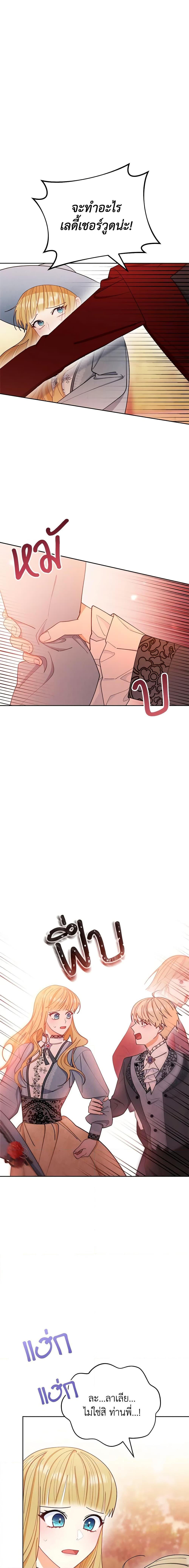 Manga-lc-com อ่านมังงะ อ่านการ์ตูน ออนไลน์ ฟรี Writing My Male Lead’s Happily Ever After ตอนที่ 1 2 3 4 5 6 7 8 9 10 11 12 13 14 ฟรี ไม่มีโฆษณา Manga-lc - อ่าน มังงะ อ่าน การ์ตูน ออนไลน์ อ่านมังงะ ฟรี