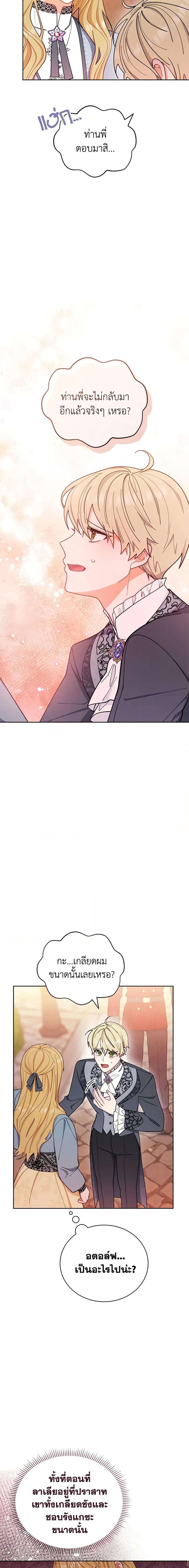 Manga-lc-com อ่านมังงะ อ่านการ์ตูน ออนไลน์ ฟรี Writing My Male Lead’s Happily Ever After ตอนที่ 1 2 3 4 5 6 7 8 9 10 11 12 13 14 ฟรี ไม่มีโฆษณา Manga-lc - อ่าน มังงะ อ่าน การ์ตูน ออนไลน์ อ่านมังงะ ฟรี