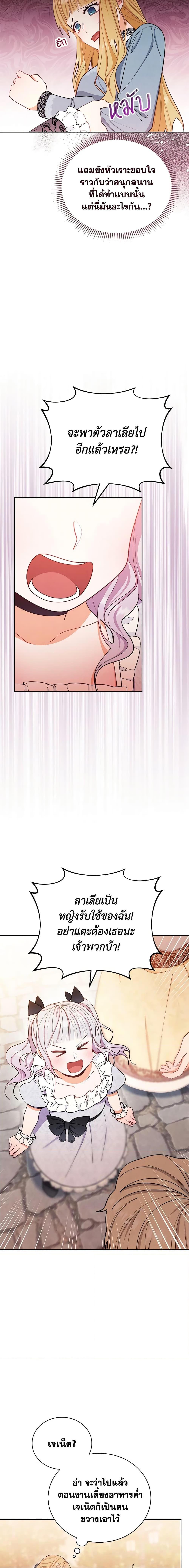 Manga-lc-com อ่านมังงะ อ่านการ์ตูน ออนไลน์ ฟรี Writing My Male Lead’s Happily Ever After ตอนที่ 1 2 3 4 5 6 7 8 9 10 11 12 13 14 ฟรี ไม่มีโฆษณา Manga-lc - อ่าน มังงะ อ่าน การ์ตูน ออนไลน์ อ่านมังงะ ฟรี