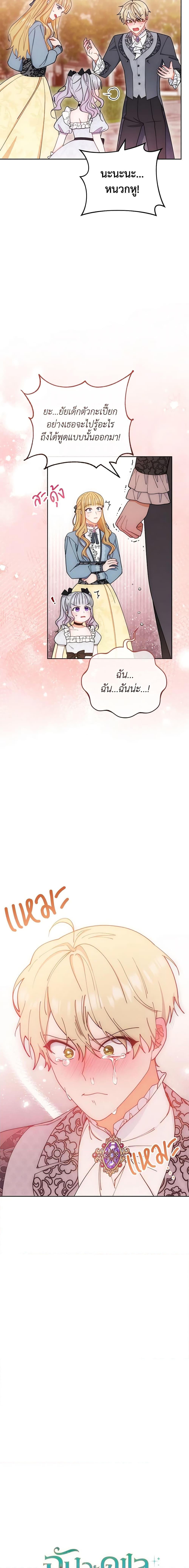 Manga-lc-com อ่านมังงะ อ่านการ์ตูน ออนไลน์ ฟรี Writing My Male Lead’s Happily Ever After ตอนที่ 1 2 3 4 5 6 7 8 9 10 11 12 13 14 ฟรี ไม่มีโฆษณา Manga-lc - อ่าน มังงะ อ่าน การ์ตูน ออนไลน์ อ่านมังงะ ฟรี