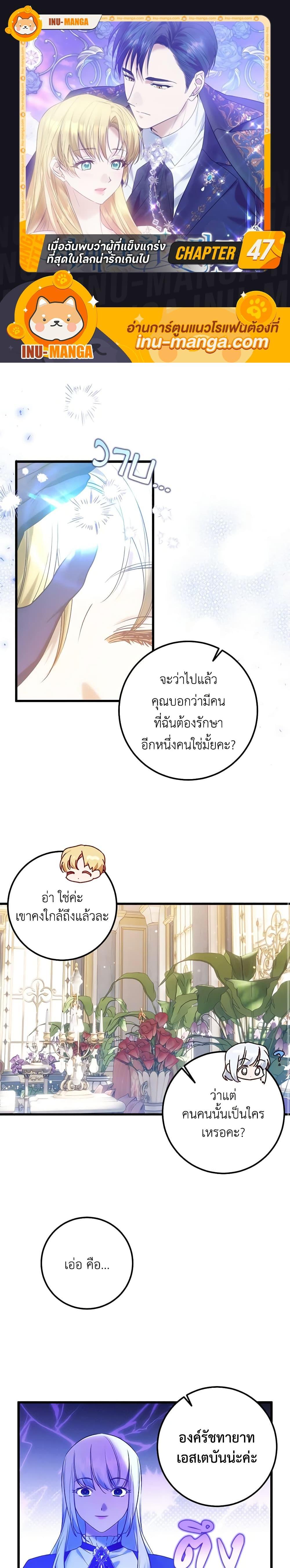 Manga-lc-com อ่านมังงะ อ่านการ์ตูน ออนไลน์ ฟรี Who Knew Dragons Could Be This Cute ตอนที่ 1 2 3 4 5 6 7 8 9 10 11 12 13 14 ฟรี ไม่มีโฆษณา Manga-lc - อ่าน มังงะ อ่าน การ์ตูน ออนไลน์ อ่านมังงะ ฟรี