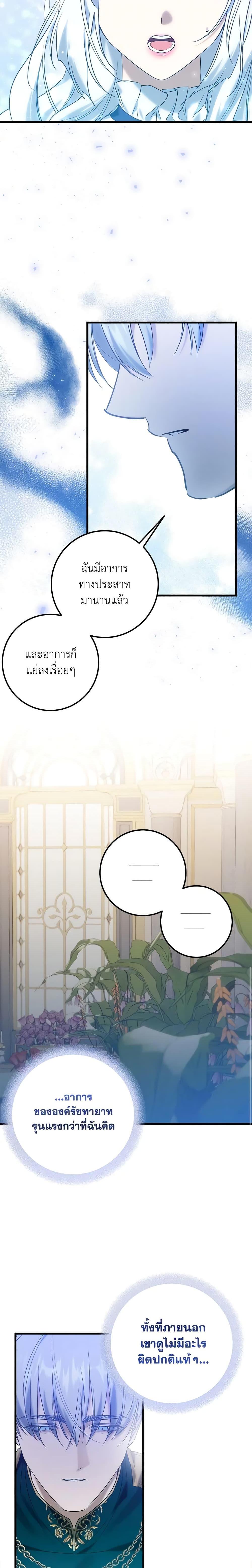 Manga-lc-com อ่านมังงะ อ่านการ์ตูน ออนไลน์ ฟรี Who Knew Dragons Could Be This Cute ตอนที่ 1 2 3 4 5 6 7 8 9 10 11 12 13 14 ฟรี ไม่มีโฆษณา Manga-lc - อ่าน มังงะ อ่าน การ์ตูน ออนไลน์ อ่านมังงะ ฟรี