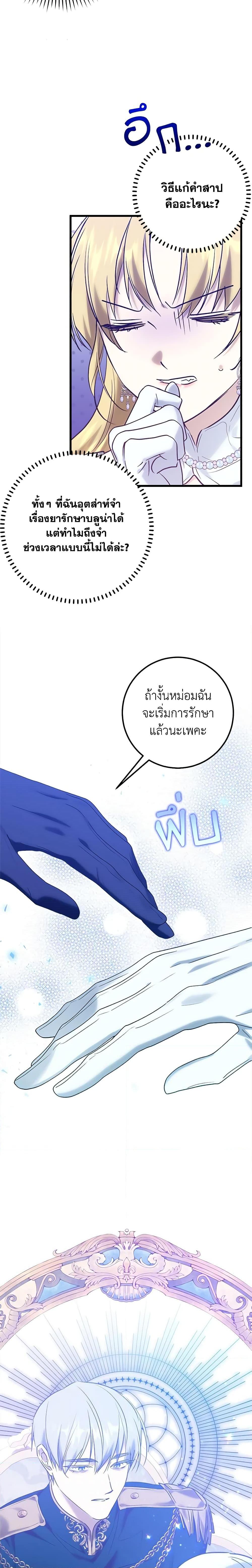 Manga-lc-com อ่านมังงะ อ่านการ์ตูน ออนไลน์ ฟรี Who Knew Dragons Could Be This Cute ตอนที่ 1 2 3 4 5 6 7 8 9 10 11 12 13 14 ฟรี ไม่มีโฆษณา Manga-lc - อ่าน มังงะ อ่าน การ์ตูน ออนไลน์ อ่านมังงะ ฟรี