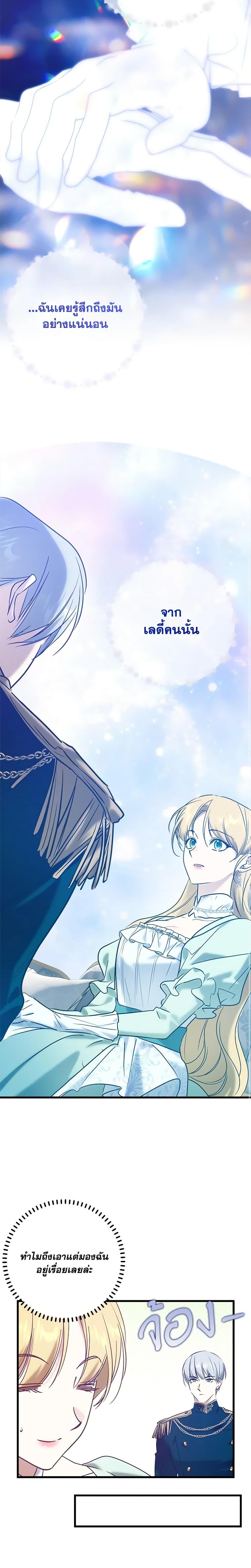 Manga-lc-com อ่านมังงะ อ่านการ์ตูน ออนไลน์ ฟรี Who Knew Dragons Could Be This Cute ตอนที่ 1 2 3 4 5 6 7 8 9 10 11 12 13 14 ฟรี ไม่มีโฆษณา Manga-lc - อ่าน มังงะ อ่าน การ์ตูน ออนไลน์ อ่านมังงะ ฟรี