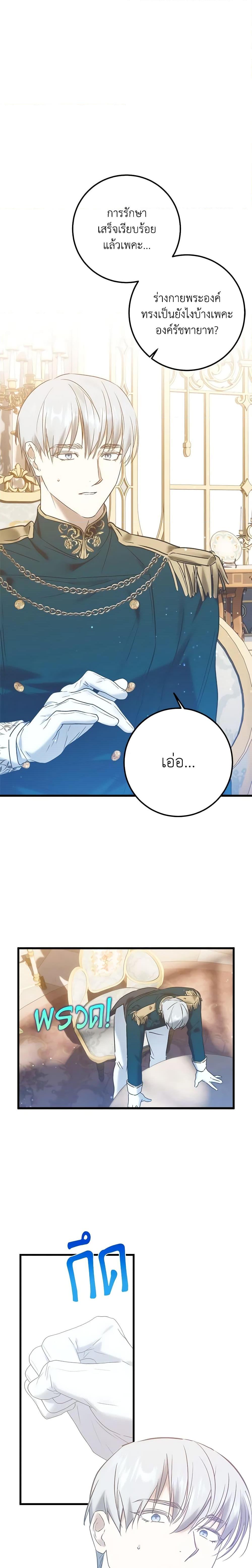 Manga-lc-com อ่านมังงะ อ่านการ์ตูน ออนไลน์ ฟรี Who Knew Dragons Could Be This Cute ตอนที่ 1 2 3 4 5 6 7 8 9 10 11 12 13 14 ฟรี ไม่มีโฆษณา Manga-lc - อ่าน มังงะ อ่าน การ์ตูน ออนไลน์ อ่านมังงะ ฟรี