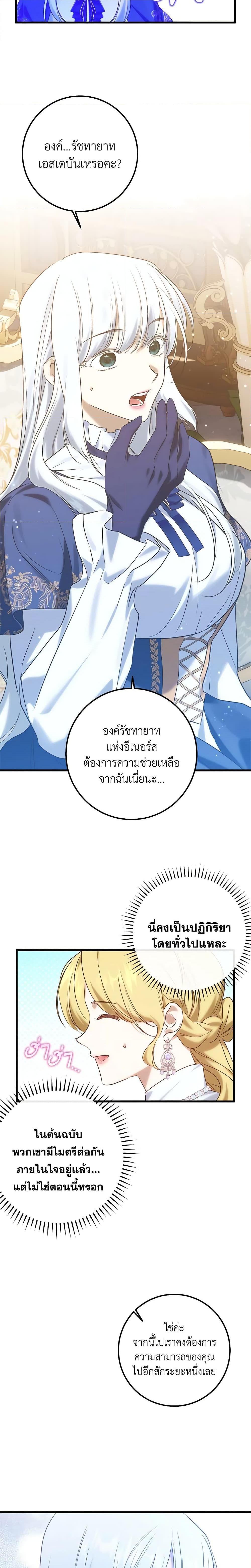 Manga-lc-com อ่านมังงะ อ่านการ์ตูน ออนไลน์ ฟรี Who Knew Dragons Could Be This Cute ตอนที่ 1 2 3 4 5 6 7 8 9 10 11 12 13 14 ฟรี ไม่มีโฆษณา Manga-lc - อ่าน มังงะ อ่าน การ์ตูน ออนไลน์ อ่านมังงะ ฟรี