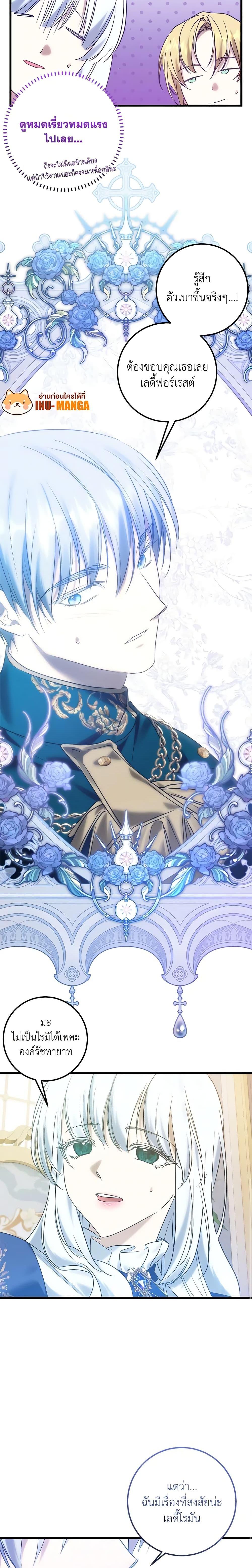 Manga-lc-com อ่านมังงะ อ่านการ์ตูน ออนไลน์ ฟรี Who Knew Dragons Could Be This Cute ตอนที่ 1 2 3 4 5 6 7 8 9 10 11 12 13 14 ฟรี ไม่มีโฆษณา Manga-lc - อ่าน มังงะ อ่าน การ์ตูน ออนไลน์ อ่านมังงะ ฟรี