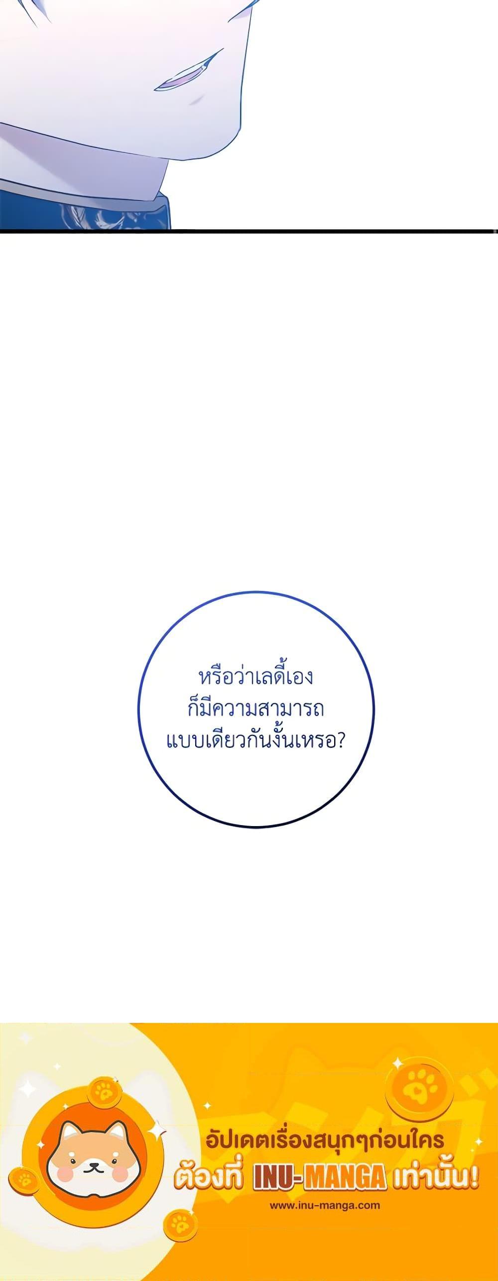 Manga-lc-com อ่านมังงะ อ่านการ์ตูน ออนไลน์ ฟรี Who Knew Dragons Could Be This Cute ตอนที่ 1 2 3 4 5 6 7 8 9 10 11 12 13 14 ฟรี ไม่มีโฆษณา Manga-lc - อ่าน มังงะ อ่าน การ์ตูน ออนไลน์ อ่านมังงะ ฟรี