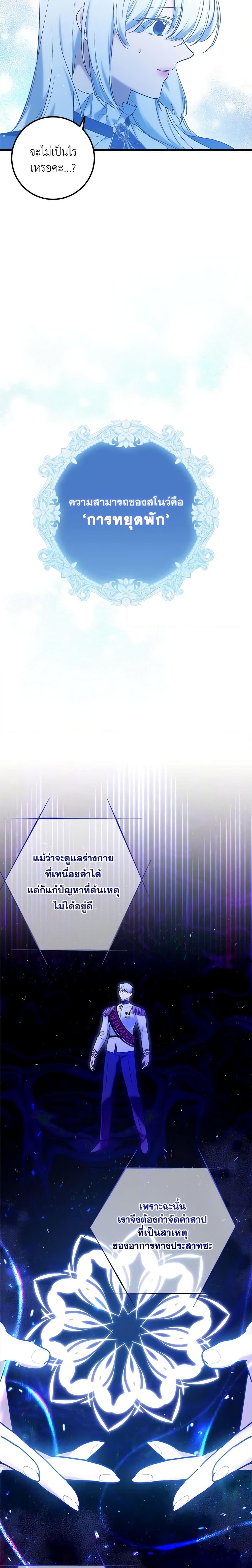 Manga-lc-com อ่านมังงะ อ่านการ์ตูน ออนไลน์ ฟรี Who Knew Dragons Could Be This Cute ตอนที่ 1 2 3 4 5 6 7 8 9 10 11 12 13 14 ฟรี ไม่มีโฆษณา Manga-lc - อ่าน มังงะ อ่าน การ์ตูน ออนไลน์ อ่านมังงะ ฟรี