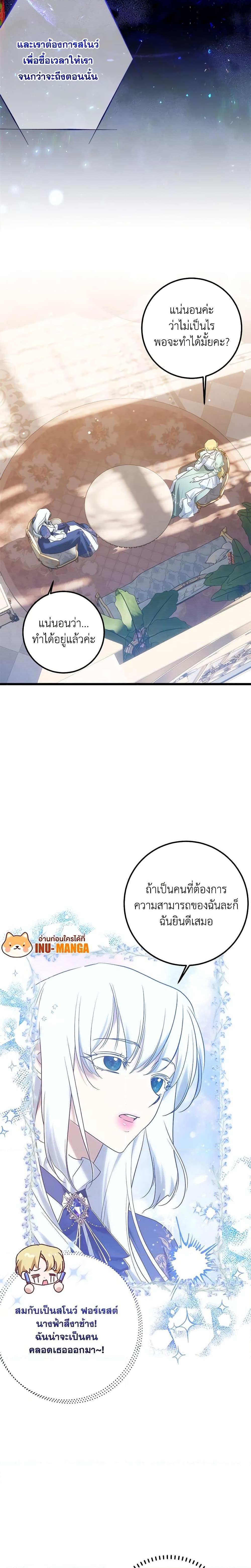 Manga-lc-com อ่านมังงะ อ่านการ์ตูน ออนไลน์ ฟรี Who Knew Dragons Could Be This Cute ตอนที่ 1 2 3 4 5 6 7 8 9 10 11 12 13 14 ฟรี ไม่มีโฆษณา Manga-lc - อ่าน มังงะ อ่าน การ์ตูน ออนไลน์ อ่านมังงะ ฟรี