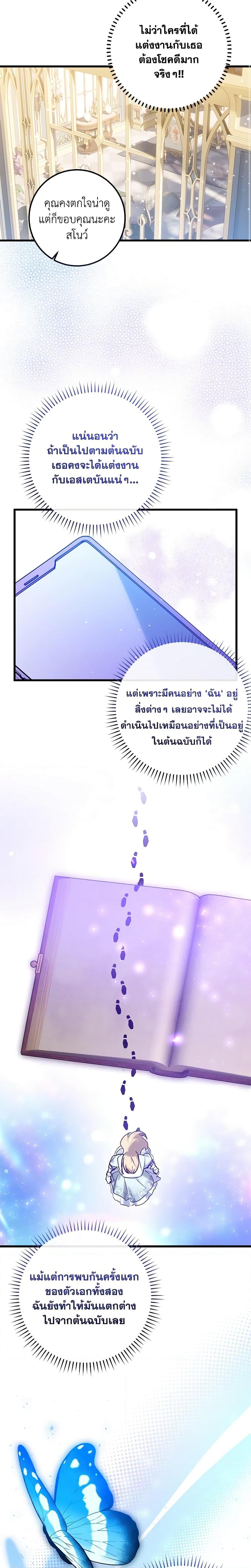 Manga-lc-com อ่านมังงะ อ่านการ์ตูน ออนไลน์ ฟรี Who Knew Dragons Could Be This Cute ตอนที่ 1 2 3 4 5 6 7 8 9 10 11 12 13 14 ฟรี ไม่มีโฆษณา Manga-lc - อ่าน มังงะ อ่าน การ์ตูน ออนไลน์ อ่านมังงะ ฟรี
