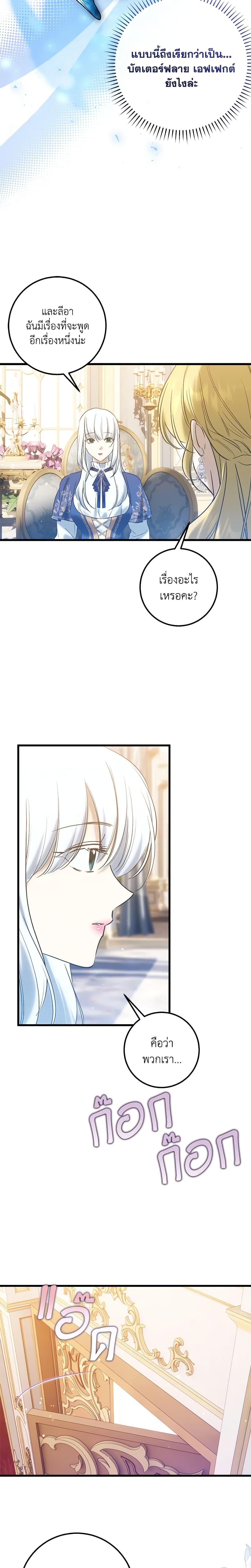 Manga-lc-com อ่านมังงะ อ่านการ์ตูน ออนไลน์ ฟรี Who Knew Dragons Could Be This Cute ตอนที่ 1 2 3 4 5 6 7 8 9 10 11 12 13 14 ฟรี ไม่มีโฆษณา Manga-lc - อ่าน มังงะ อ่าน การ์ตูน ออนไลน์ อ่านมังงะ ฟรี