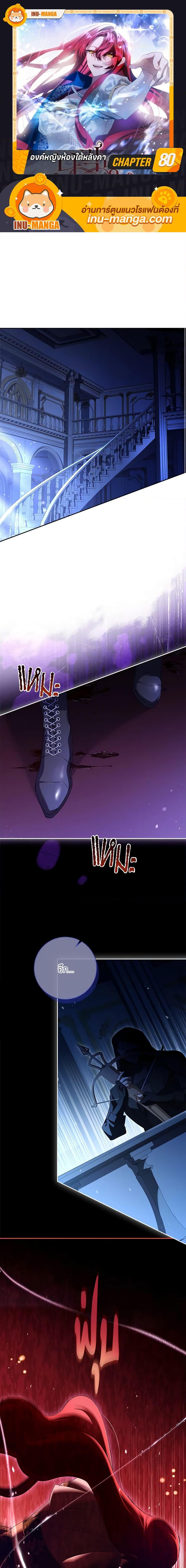 Manga-lc-com อ่านมังงะ อ่านการ์ตูน ออนไลน์ ฟรี The Princess in the Attic ตอนที่ 1 2 3 4 5 6 7 8 9 10 11 12 13 14 ฟรี ไม่มีโฆษณา Manga-lc - อ่าน มังงะ อ่าน การ์ตูน ออนไลน์ อ่านมังงะ ฟรี