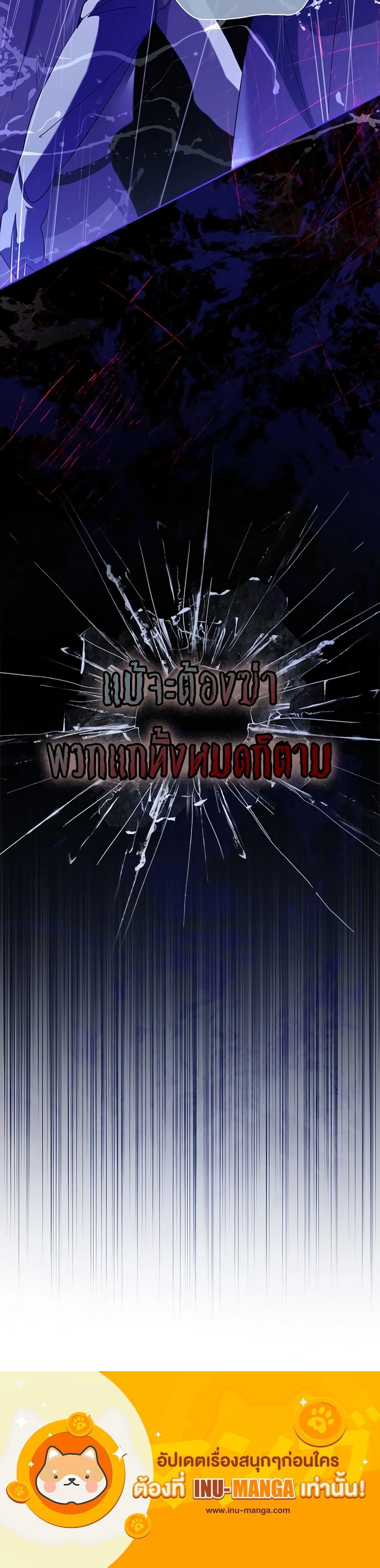 Manga-lc-com อ่านมังงะ อ่านการ์ตูน ออนไลน์ ฟรี The Princess in the Attic ตอนที่ 1 2 3 4 5 6 7 8 9 10 11 12 13 14 ฟรี ไม่มีโฆษณา Manga-lc - อ่าน มังงะ อ่าน การ์ตูน ออนไลน์ อ่านมังงะ ฟรี