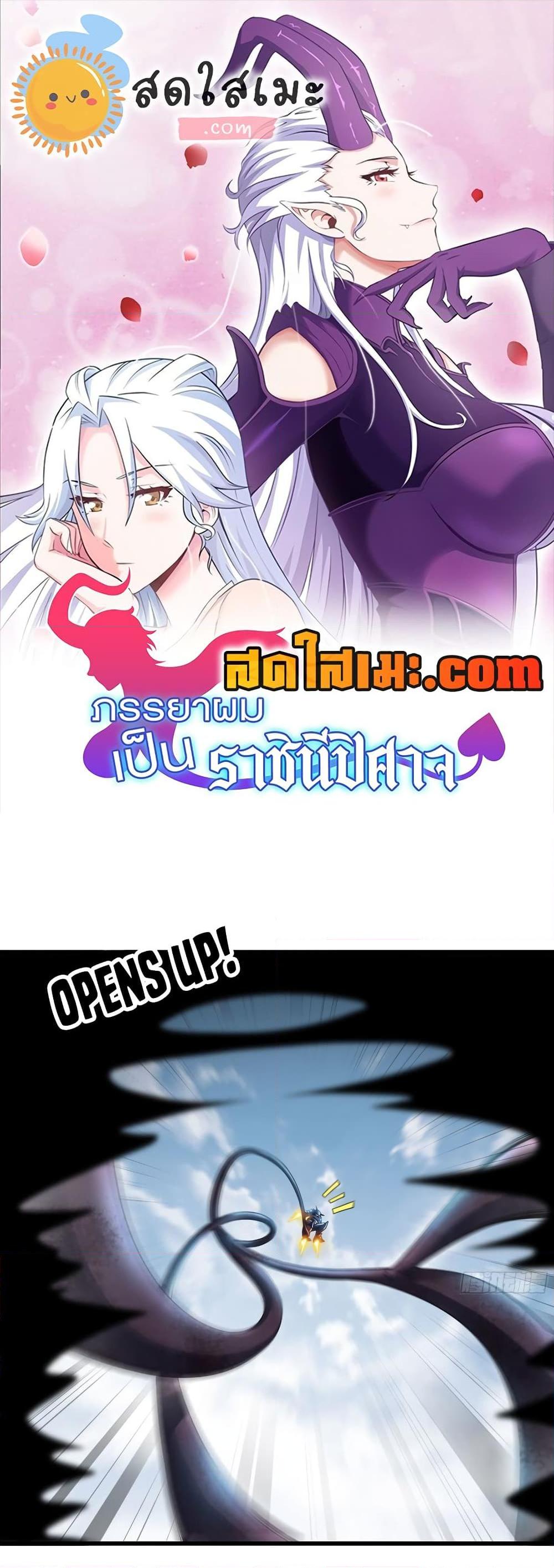 Manga-lc-com อ่านมังงะ อ่านการ์ตูน ออนไลน์ ฟรี My Wife is a Demon Queen ตอนที่ 1 2 3 4 5 6 7 8 9 10 11 12 13 14 ฟรี ไม่มีโฆษณา Manga-lc - อ่าน มังงะ อ่าน การ์ตูน ออนไลน์ อ่านมังงะ ฟรี