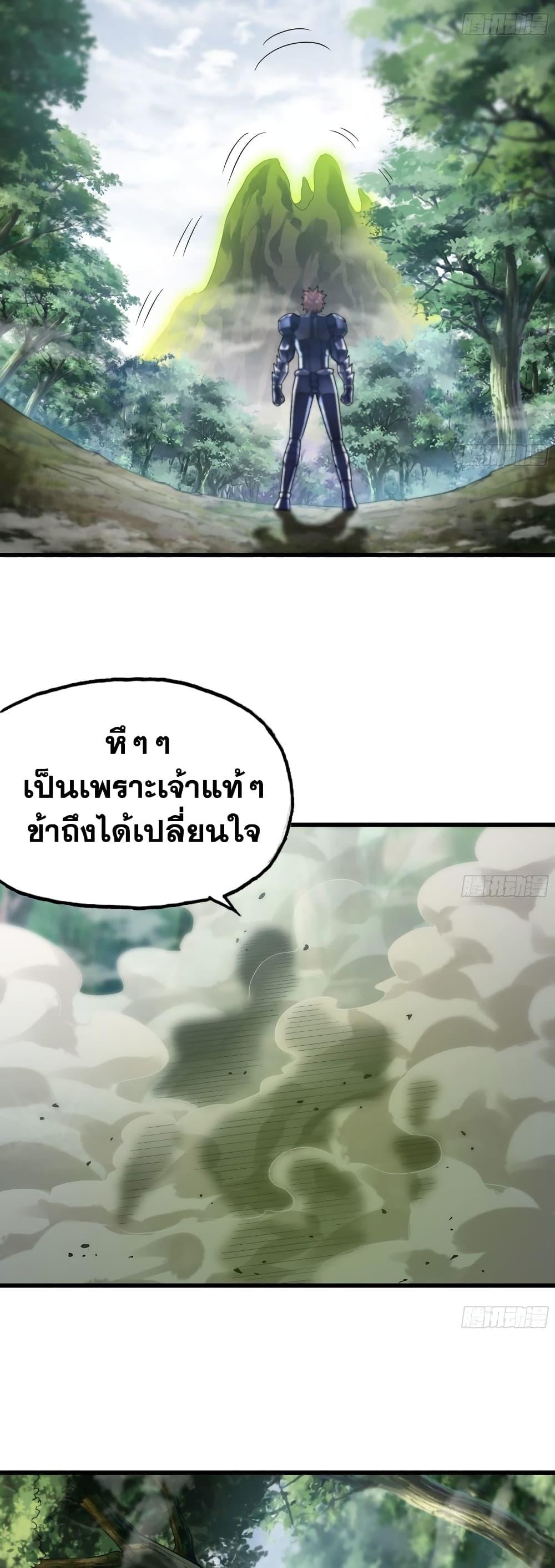 Manga-lc-com อ่านมังงะ อ่านการ์ตูน ออนไลน์ ฟรี My Wife is a Demon Queen ตอนที่ 1 2 3 4 5 6 7 8 9 10 11 12 13 14 ฟรี ไม่มีโฆษณา Manga-lc - อ่าน มังงะ อ่าน การ์ตูน ออนไลน์ อ่านมังงะ ฟรี