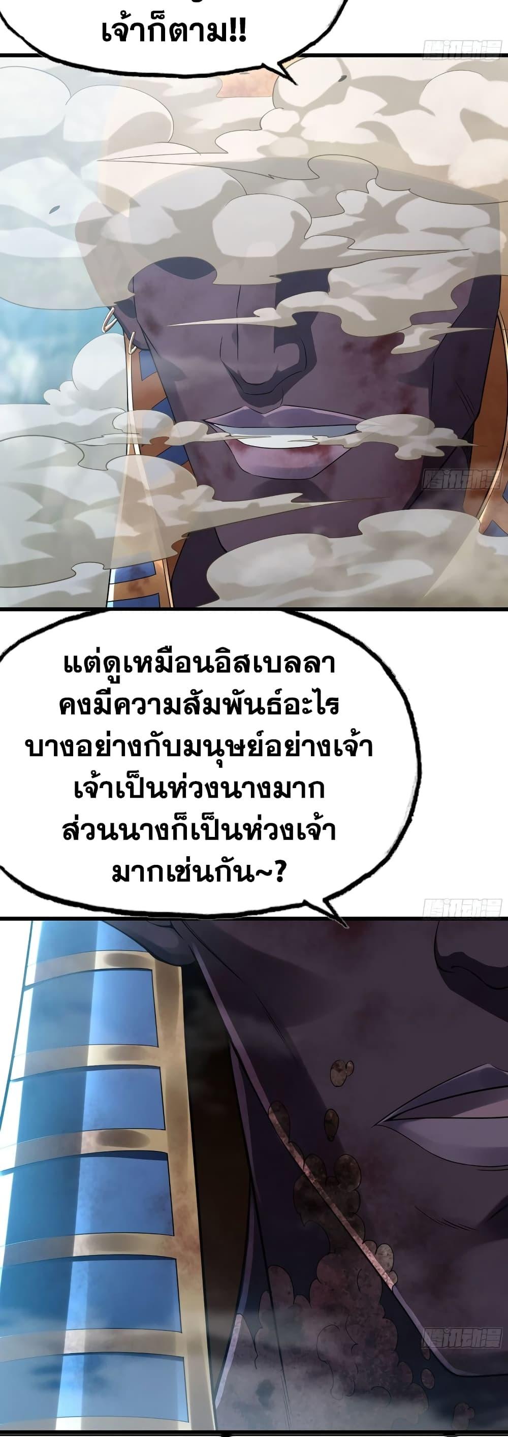 Manga-lc-com อ่านมังงะ อ่านการ์ตูน ออนไลน์ ฟรี My Wife is a Demon Queen ตอนที่ 1 2 3 4 5 6 7 8 9 10 11 12 13 14 ฟรี ไม่มีโฆษณา Manga-lc - อ่าน มังงะ อ่าน การ์ตูน ออนไลน์ อ่านมังงะ ฟรี