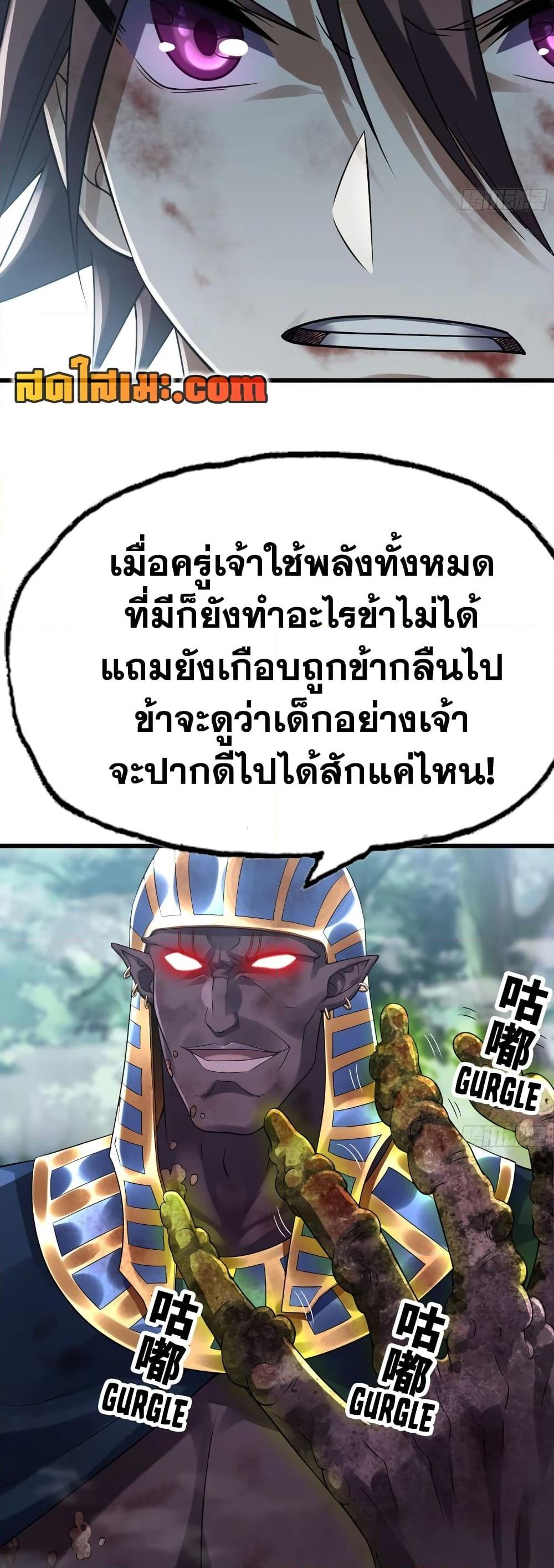 Manga-lc-com อ่านมังงะ อ่านการ์ตูน ออนไลน์ ฟรี My Wife is a Demon Queen ตอนที่ 1 2 3 4 5 6 7 8 9 10 11 12 13 14 ฟรี ไม่มีโฆษณา Manga-lc - อ่าน มังงะ อ่าน การ์ตูน ออนไลน์ อ่านมังงะ ฟรี