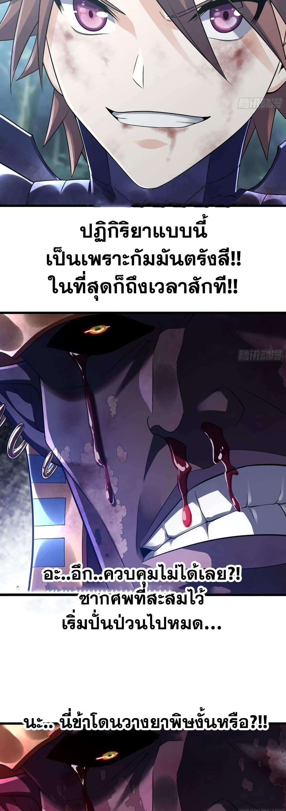 Manga-lc-com อ่านมังงะ อ่านการ์ตูน ออนไลน์ ฟรี My Wife is a Demon Queen ตอนที่ 1 2 3 4 5 6 7 8 9 10 11 12 13 14 ฟรี ไม่มีโฆษณา Manga-lc - อ่าน มังงะ อ่าน การ์ตูน ออนไลน์ อ่านมังงะ ฟรี