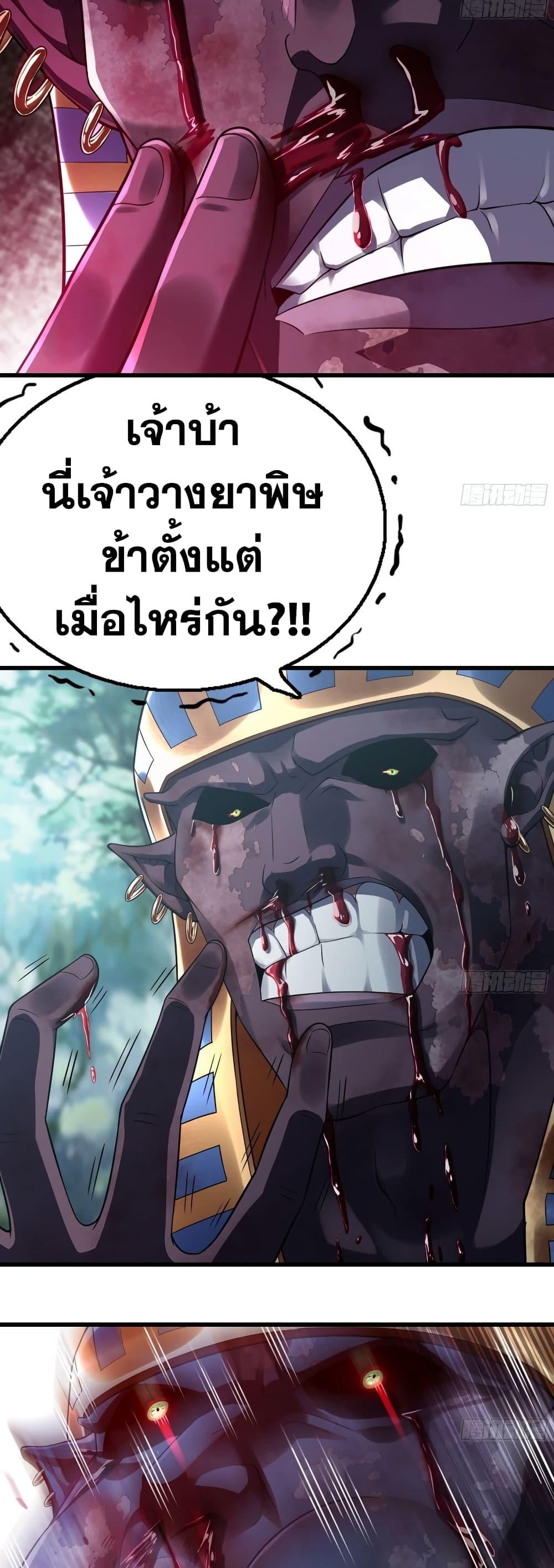 Manga-lc-com อ่านมังงะ อ่านการ์ตูน ออนไลน์ ฟรี My Wife is a Demon Queen ตอนที่ 1 2 3 4 5 6 7 8 9 10 11 12 13 14 ฟรี ไม่มีโฆษณา Manga-lc - อ่าน มังงะ อ่าน การ์ตูน ออนไลน์ อ่านมังงะ ฟรี