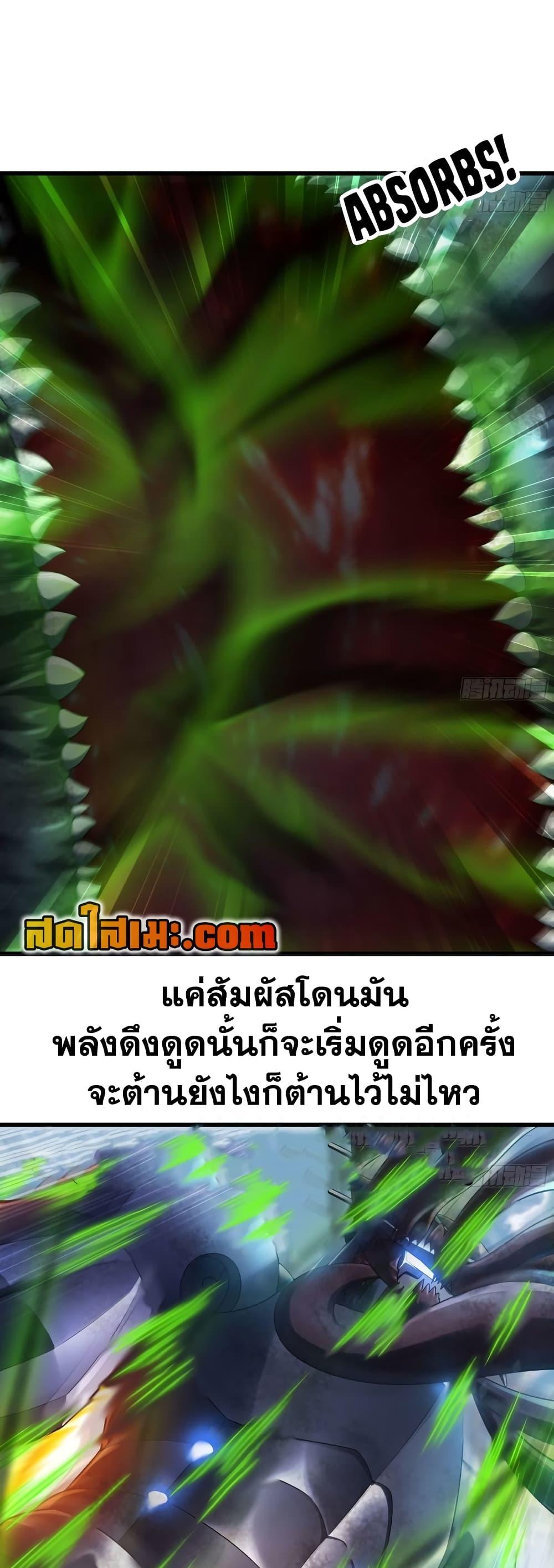 Manga-lc-com อ่านมังงะ อ่านการ์ตูน ออนไลน์ ฟรี My Wife is a Demon Queen ตอนที่ 1 2 3 4 5 6 7 8 9 10 11 12 13 14 ฟรี ไม่มีโฆษณา Manga-lc - อ่าน มังงะ อ่าน การ์ตูน ออนไลน์ อ่านมังงะ ฟรี