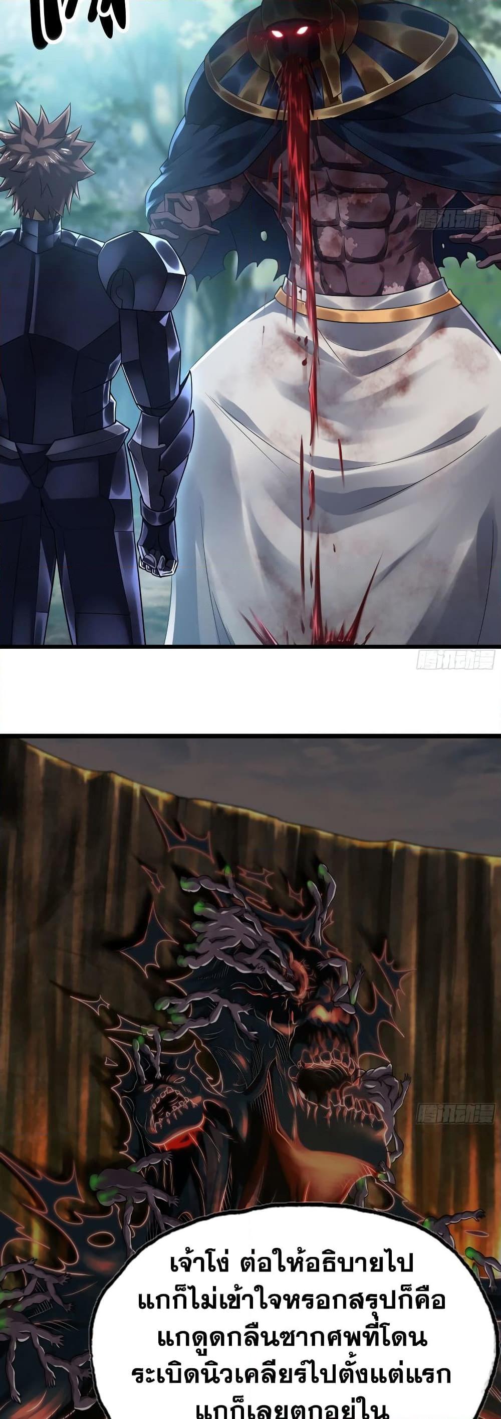 Manga-lc-com อ่านมังงะ อ่านการ์ตูน ออนไลน์ ฟรี My Wife is a Demon Queen ตอนที่ 1 2 3 4 5 6 7 8 9 10 11 12 13 14 ฟรี ไม่มีโฆษณา Manga-lc - อ่าน มังงะ อ่าน การ์ตูน ออนไลน์ อ่านมังงะ ฟรี