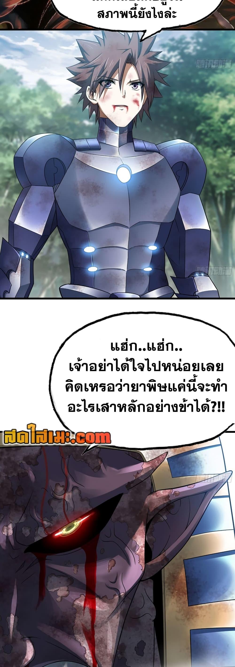 Manga-lc-com อ่านมังงะ อ่านการ์ตูน ออนไลน์ ฟรี My Wife is a Demon Queen ตอนที่ 1 2 3 4 5 6 7 8 9 10 11 12 13 14 ฟรี ไม่มีโฆษณา Manga-lc - อ่าน มังงะ อ่าน การ์ตูน ออนไลน์ อ่านมังงะ ฟรี