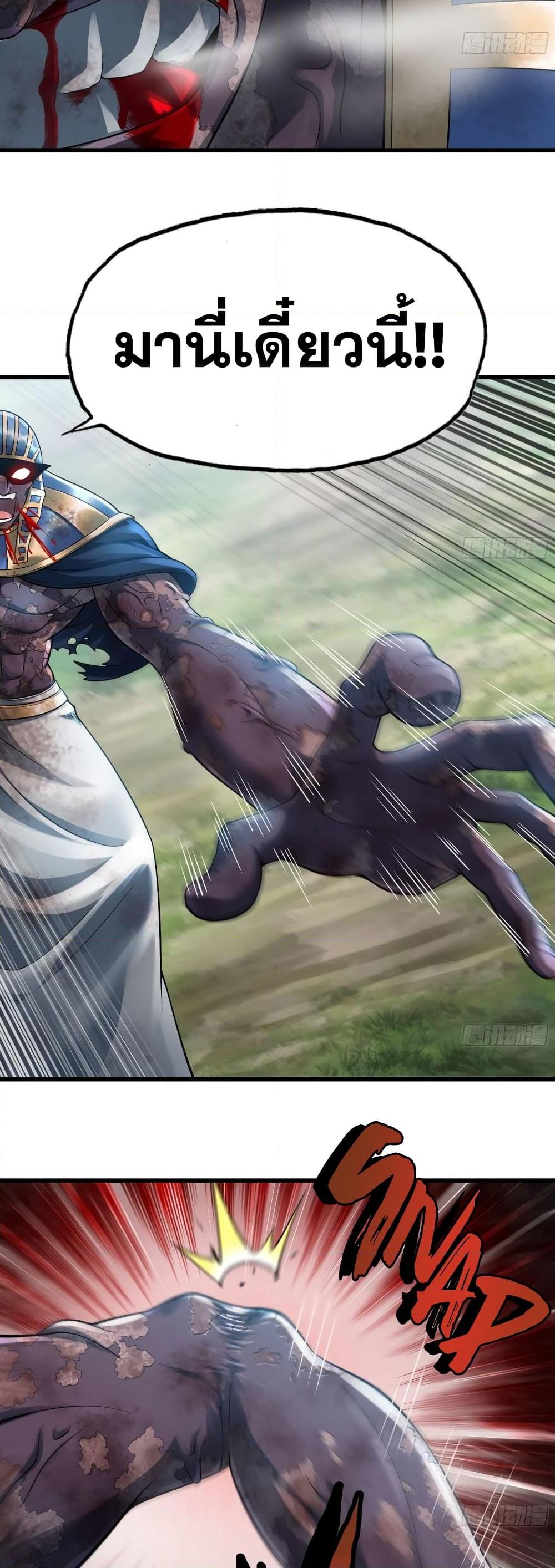 Manga-lc-com อ่านมังงะ อ่านการ์ตูน ออนไลน์ ฟรี My Wife is a Demon Queen ตอนที่ 1 2 3 4 5 6 7 8 9 10 11 12 13 14 ฟรี ไม่มีโฆษณา Manga-lc - อ่าน มังงะ อ่าน การ์ตูน ออนไลน์ อ่านมังงะ ฟรี